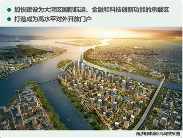 刚需广州限购区买哪个区最好(广州3大区放松限购)(8)