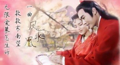 卓文君与司马相如什么关系(司马相如与卓文君爱情故事梗概)