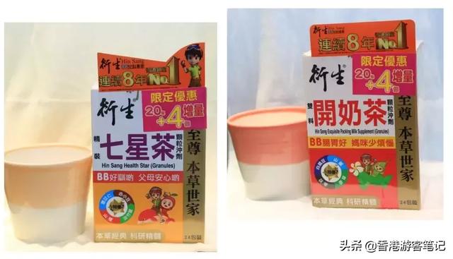 香港万宁必买的东西（屈臣氏必买清单来啦）(3)