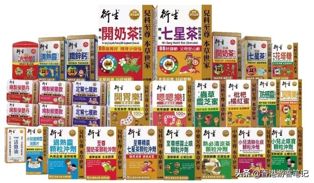 香港万宁必买的东西（屈臣氏必买清单来啦）(4)