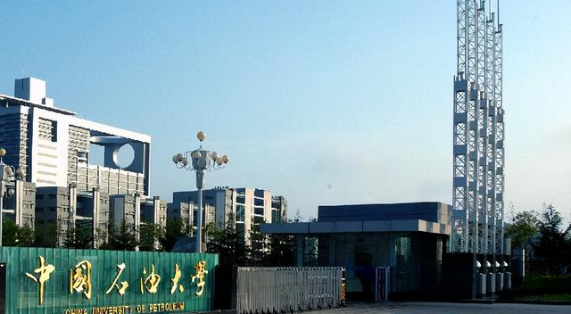 山东有哪几所名校大学(山东省11所大学名校)(2)