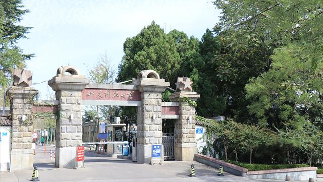 山东有哪几所名校大学(山东省11所大学名校)(4)