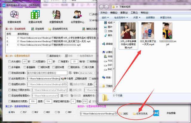 如何添加里的背景音乐（怎么添加背景音乐）(6)
