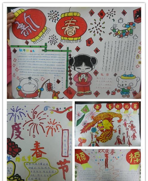 少数民族节日手抄报,民俗文化手抄报简单图4