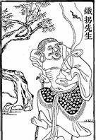 八仙的名字是什么,八仙过海中的八仙各自的名字是什么图2