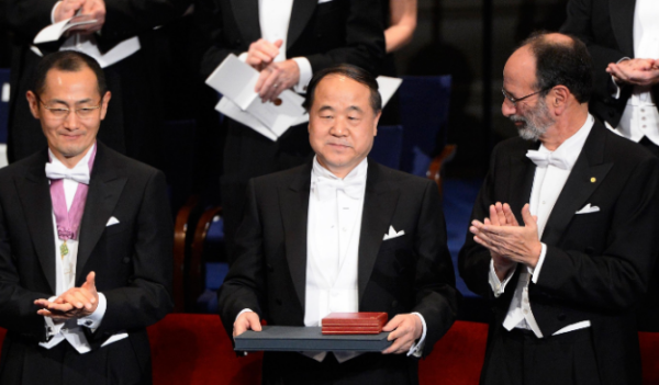 莫言获诺贝尔文学奖,莫言获得诺贝尔文学奖是什么作品图3