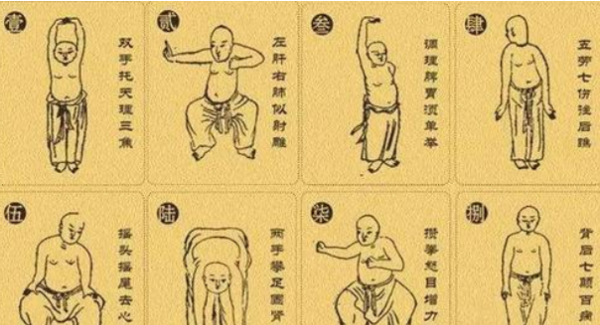 健身气功八段锦口诀,健身气功八段锦口令完整版视频图1