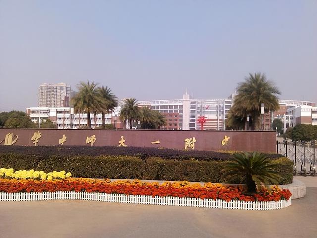 浙江最好中学排行榜(全国百强中学排行榜)(5)