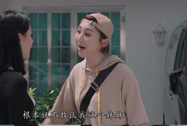 香港演员陈滢简历(细数TVB七公主奋身演出角色)(5)