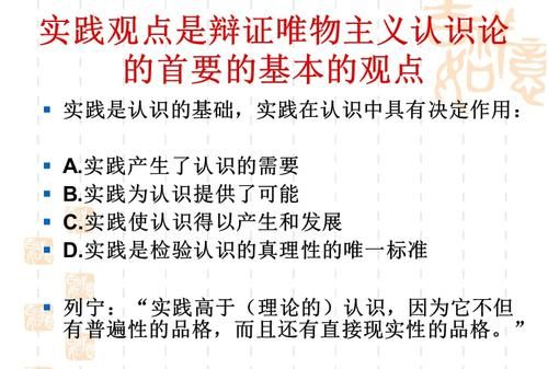 唯物主义和唯心主义的根本区别是什么