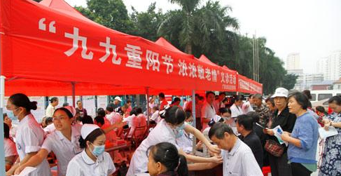 九月九日是什么节日,九月九日是什么节日有什么风俗活动图2