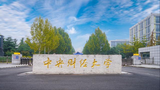 211大学名单排名榜(211高校排行榜公布)(3)