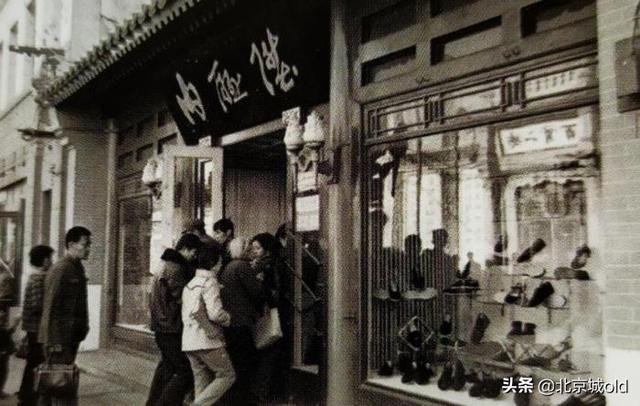 老北京的布鞋正宗的(老北京的时代记忆)(5)