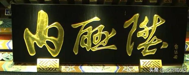 老北京的布鞋正宗的(老北京的时代记忆)(1)