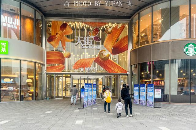 重庆龙湖时代天街攻略(实拍重庆公园天街)(4)