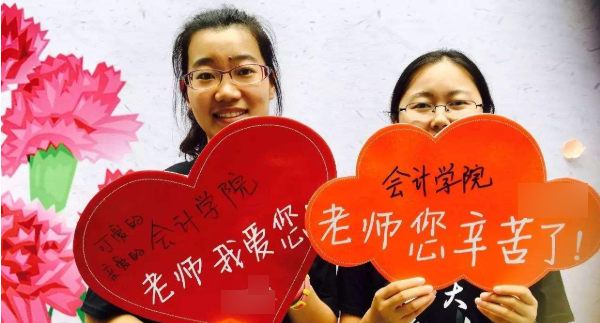 老师辛苦付出的感话,感恩老师辛苦的付出的句子图2