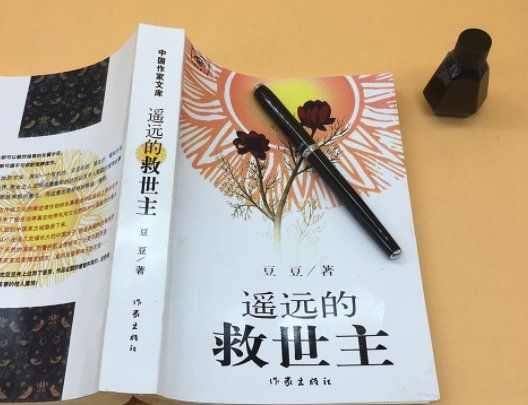 本是后山人偶做前堂客,本是后山人偶做前堂客全文出处图1