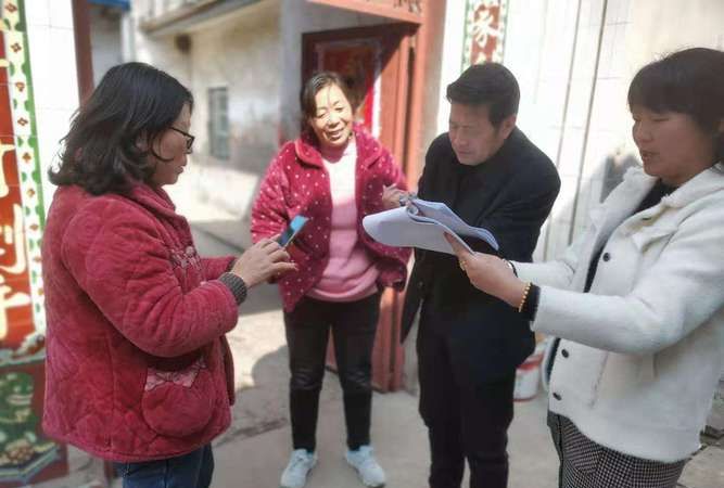 农村房屋采集什么意思