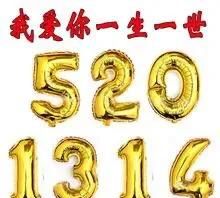 521数字代表什么意思,520和521分别代表什么意思?图1