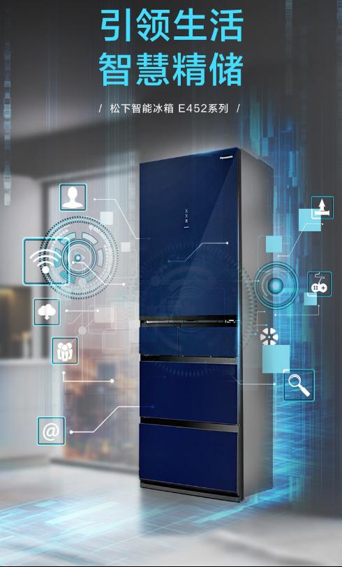松下冰箱哪款冰箱适合家用(高品质冰箱大盘点)(2)