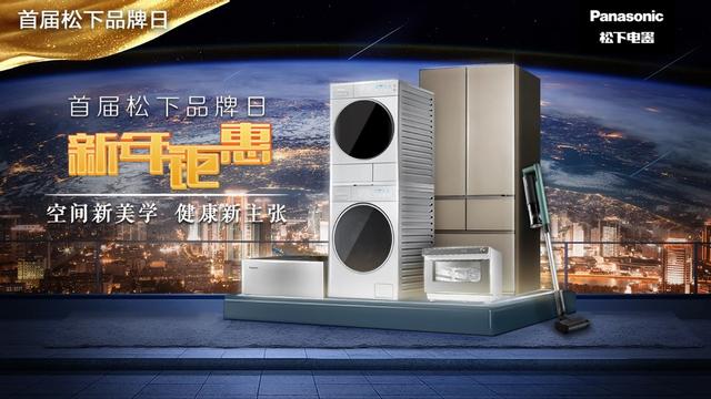 松下冰箱哪款冰箱适合家用(高品质冰箱大盘点)(1)