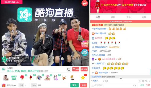 网络歌手黄勇 黄勇酷狗首唱先干为敬多个歌手助阵引超3万人围观(5)