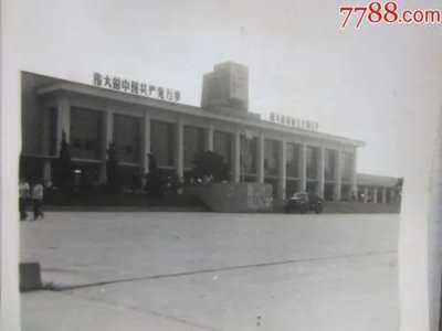 ​南京汽车站建成（南京汽车站成长史）