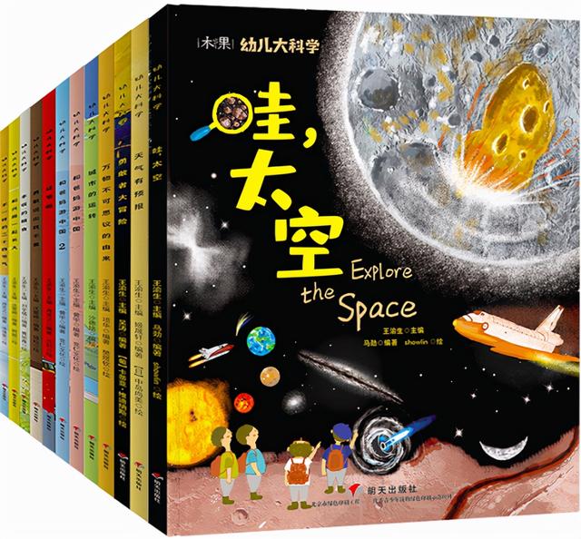 适合孩子看科普类书(给小学生们推荐4套口碑超赞的科普读物)(2)