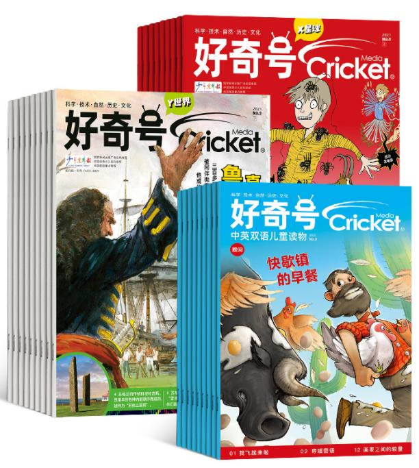 适合孩子看科普类书(给小学生们推荐4套口碑超赞的科普读物)(3)