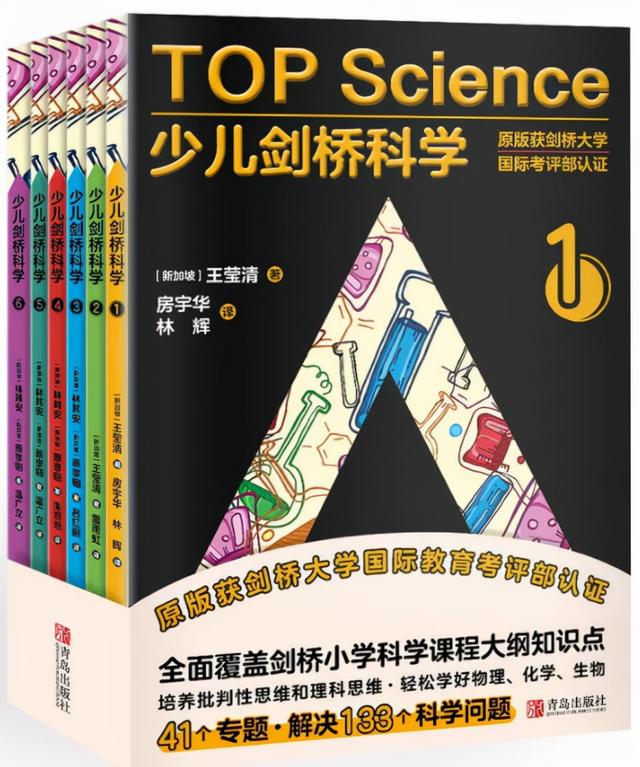 适合孩子看科普类书(给小学生们推荐4套口碑超赞的科普读物)(4)