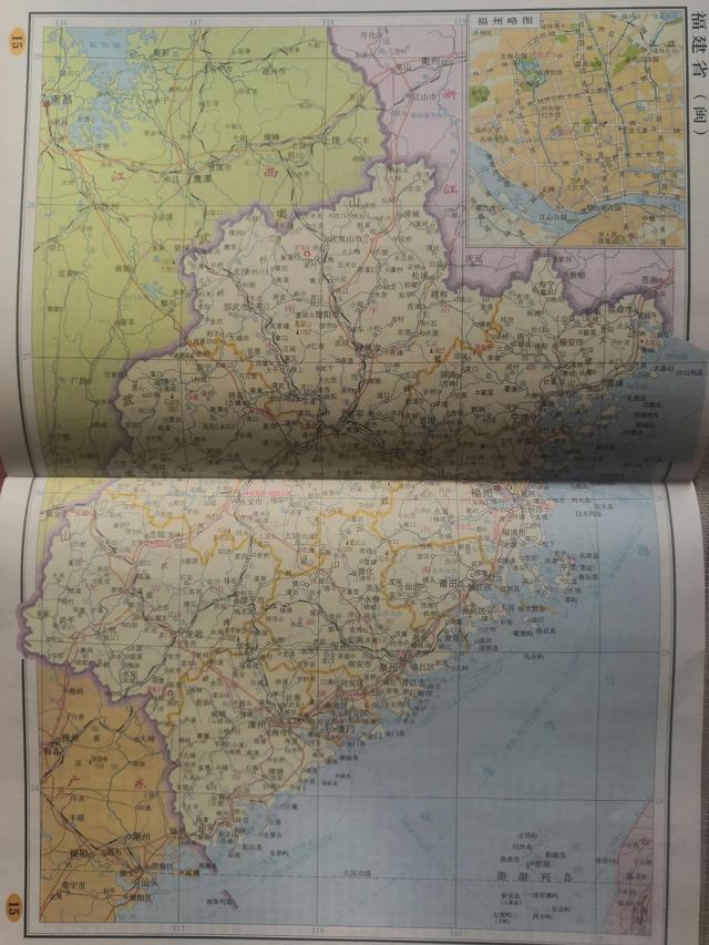 福建省地图全图高清大图（福建省地图变迁史）(3)