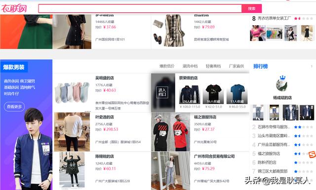 货源批发市场一件也可以代发（一件代发的地摊网站）(2)