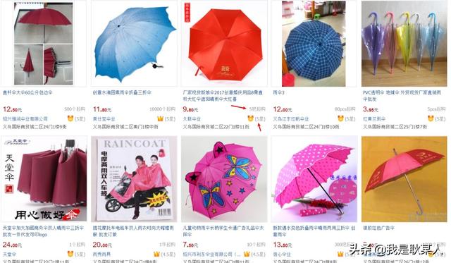 货源批发市场一件也可以代发（一件代发的地摊网站）(3)