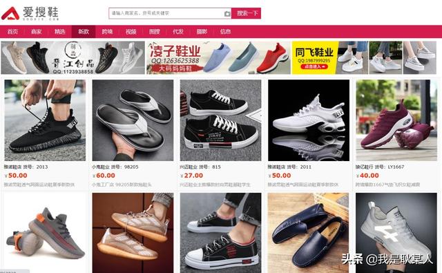 货源批发市场一件也可以代发（一件代发的地摊网站）(5)