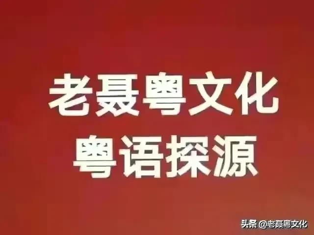 人望山鱼窥荷的寓意(闻言识粤鱼以鱼作喻含义深刻又有趣)(1)