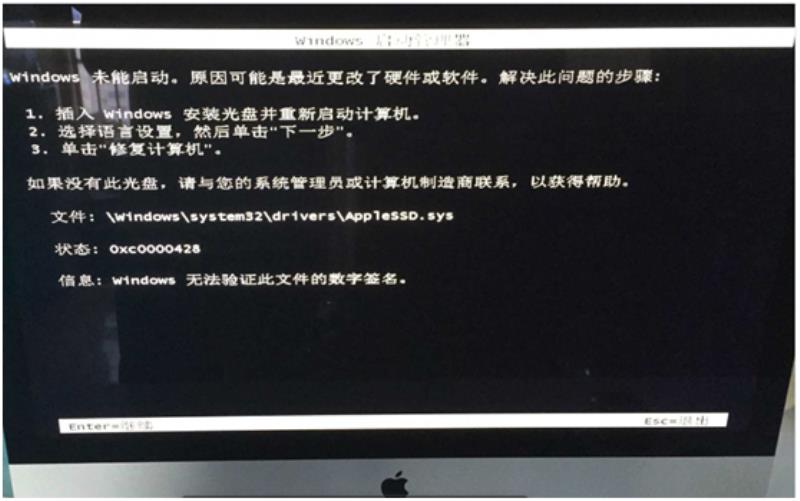 苹果系统安装win7系统教程(mac只安装win7系统安装步骤)(1)