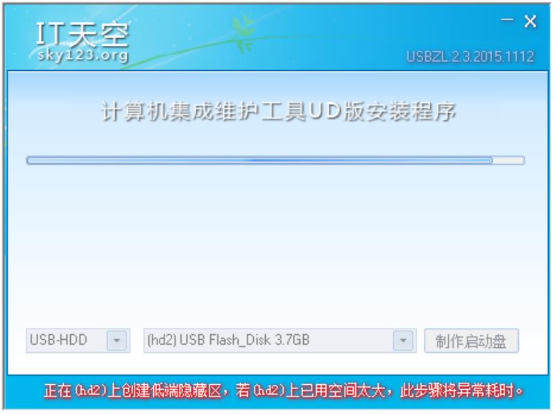 苹果系统安装win7系统教程(mac只安装win7系统安装步骤)(4)