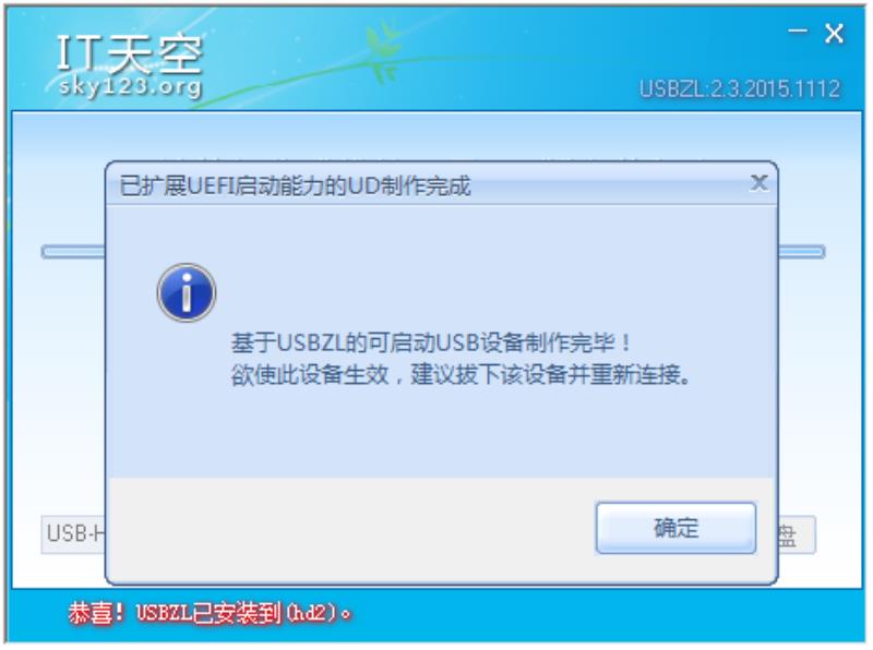 苹果系统安装win7系统教程(mac只安装win7系统安装步骤)(5)