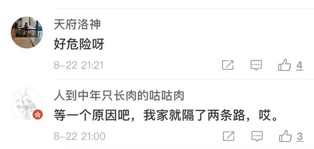 痛心凌晨突发爆炸已致6人死亡(沪一住宅楼发生爆燃)(4)