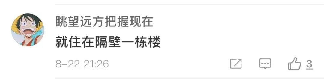 痛心凌晨突发爆炸已致6人死亡(沪一住宅楼发生爆燃)(6)