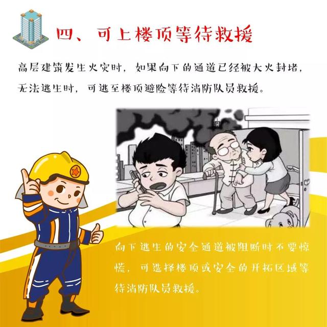 痛心凌晨突发爆炸已致6人死亡(沪一住宅楼发生爆燃)(11)