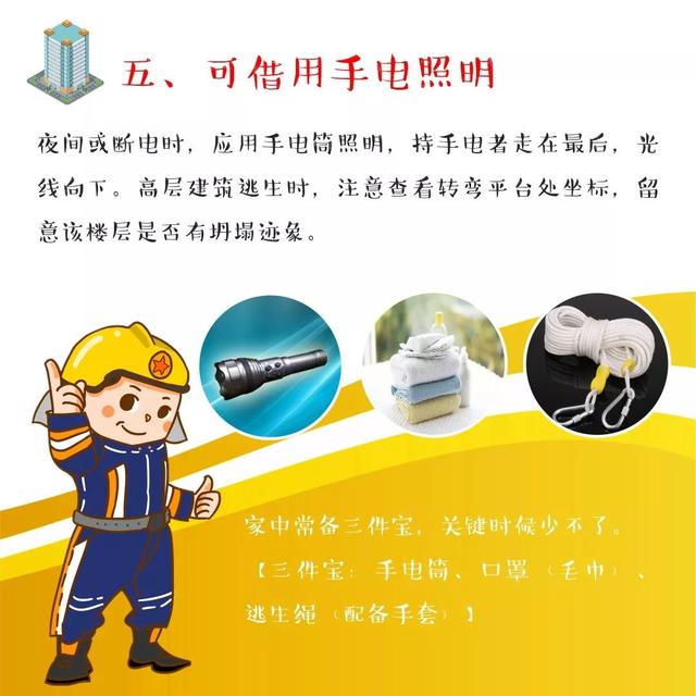 痛心凌晨突发爆炸已致6人死亡(沪一住宅楼发生爆燃)(12)