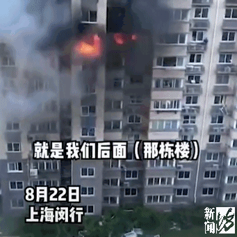 痛心凌晨突发爆炸已致6人死亡(沪一住宅楼发生爆燃)(3)