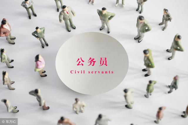 上海公务员考试考哪些内容（上海公务员考试第四弹）(3)