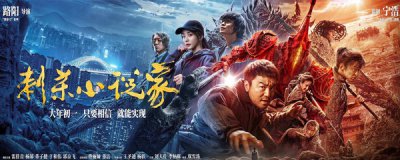 ​刺杀小说家结局