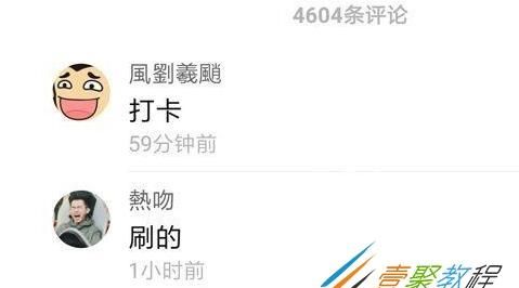 打卡是什么意思