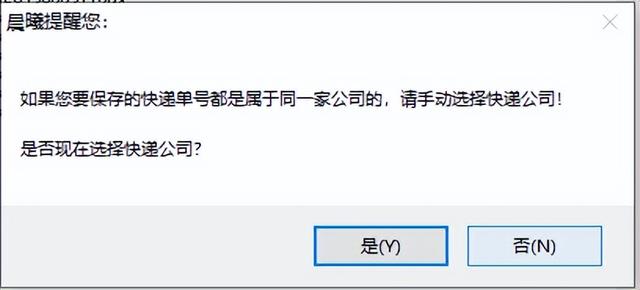 提单号在哪里查询(三分钟快速查单)(5)