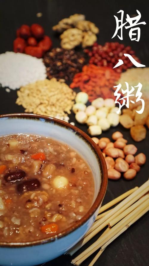 腊八粥和八宝粥区别(腊八粥和八宝粥有哪些不同)