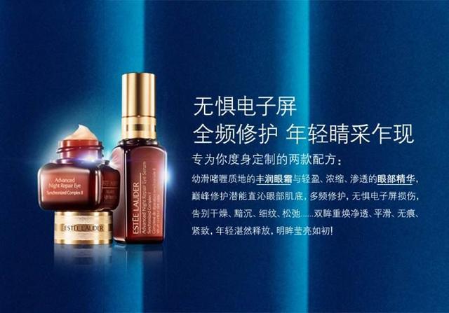 雅诗兰黛面部精华眼霜(25年销售奇迹全明星眼霜)(2)