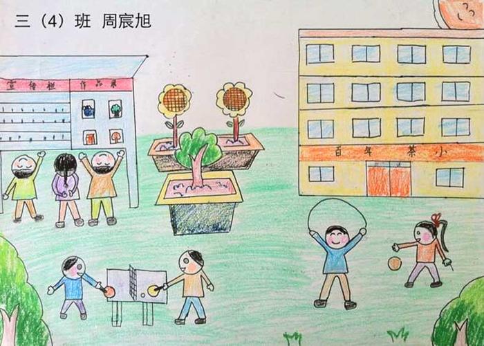 美丽的校园简笔画带颜色(一二三年级美丽的校园简笔画)(2)